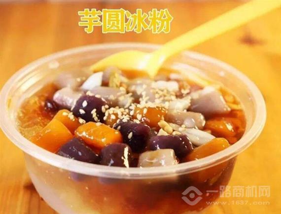 醉搭档榴芒冰粉