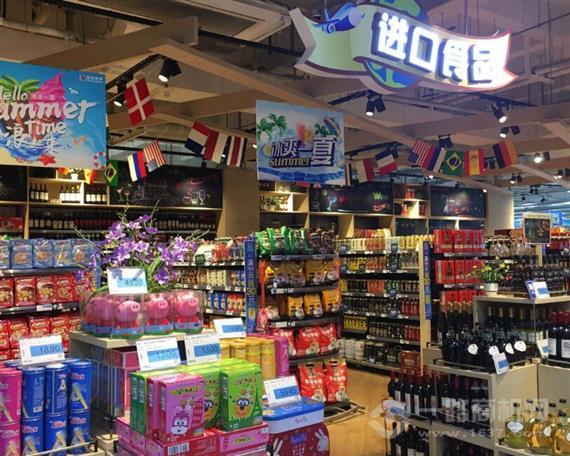 百意超市