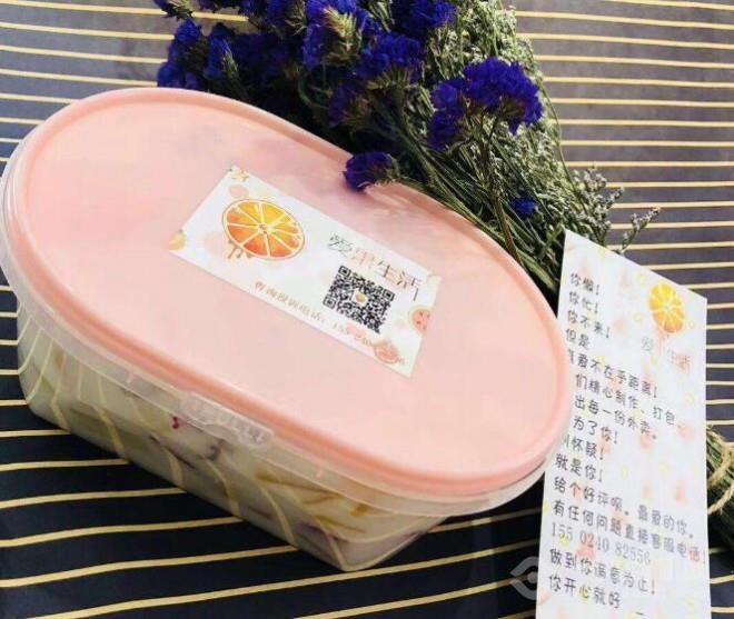 爱果生活水果捞加盟