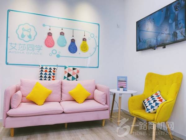 艾莎同学舞蹈培训