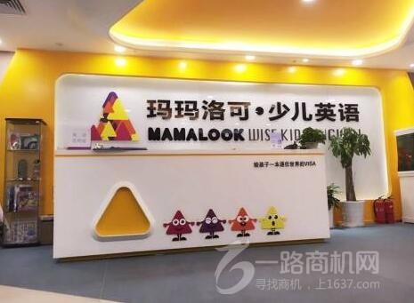 瑪瑪洛可少兒英語