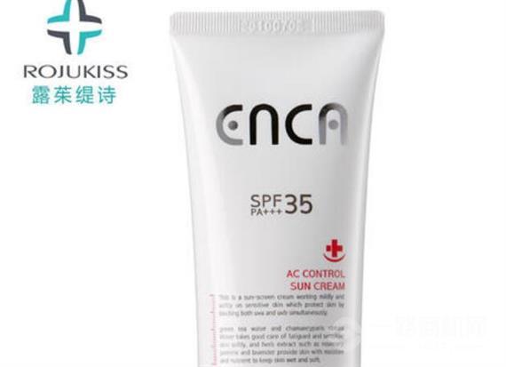 露茱缇诗化妆品