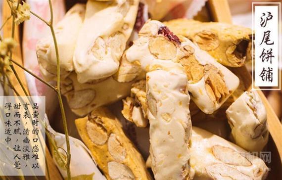 沪尾饼铺