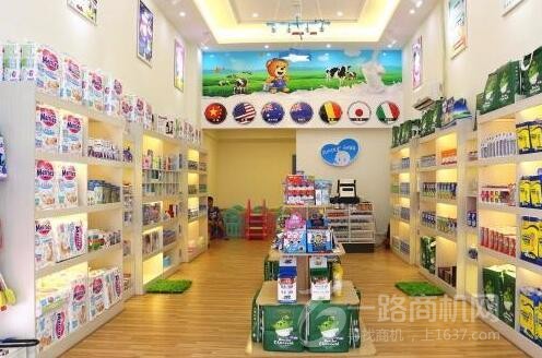 愛前線母嬰生活館