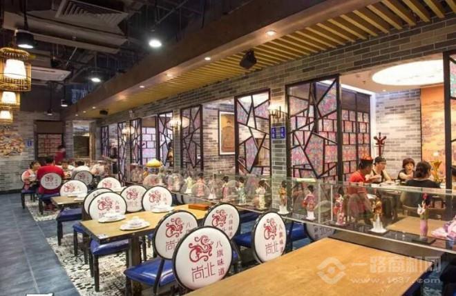 尚北八旗味道 尚北八旗味道