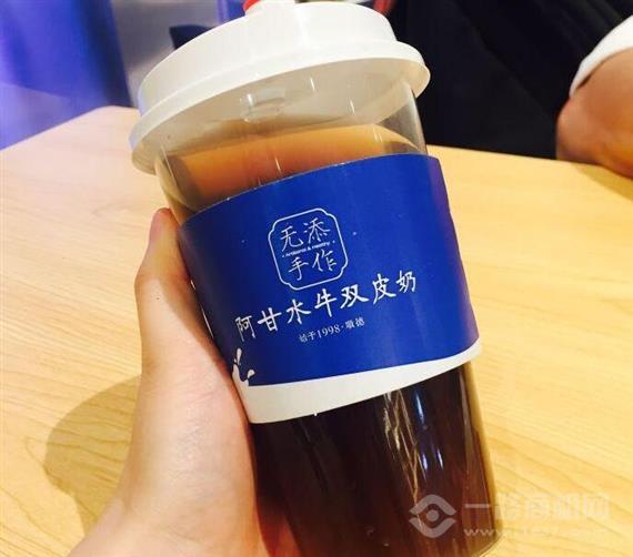 阿甘水牛双皮奶