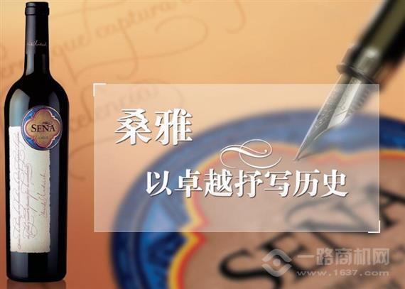 桑雅庄园葡萄酒