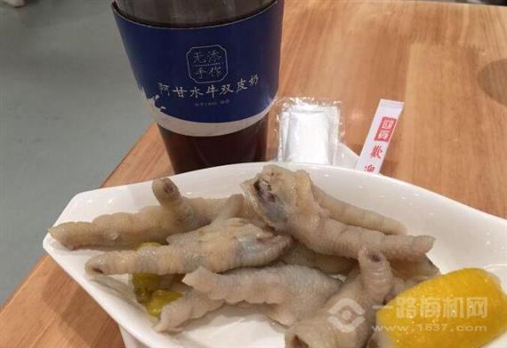 阿甘水牛双皮奶