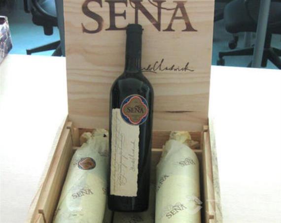 桑雅庄园葡萄酒