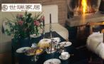 世瑞家居