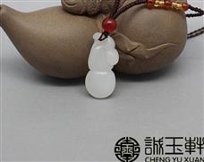 诚玉轩玉器