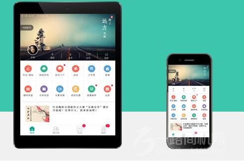 樂(lè)學(xué)在線加盟