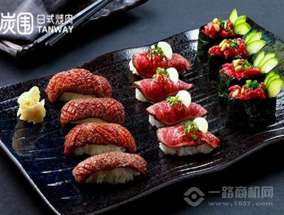 炭围日式烧肉