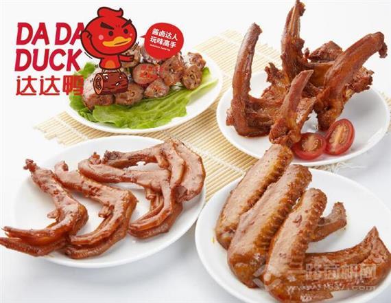 达达鸭卤味