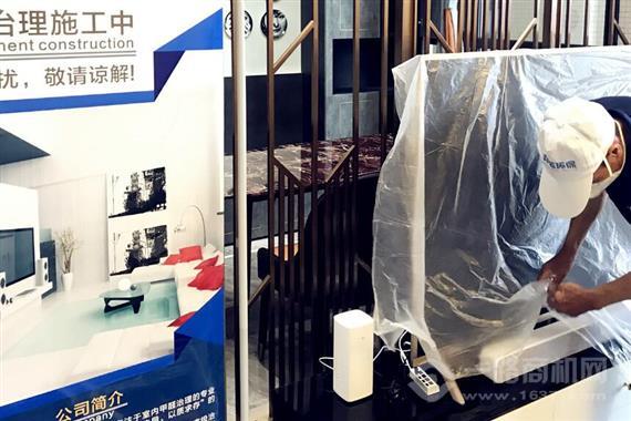 邦蓝环保甲醛治理