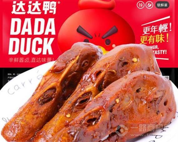 达达鸭卤味