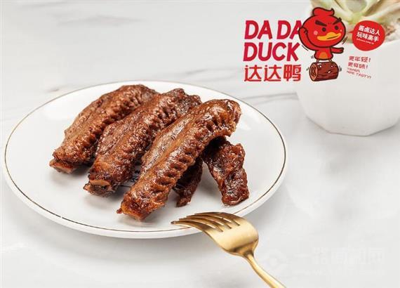 达达鸭卤味