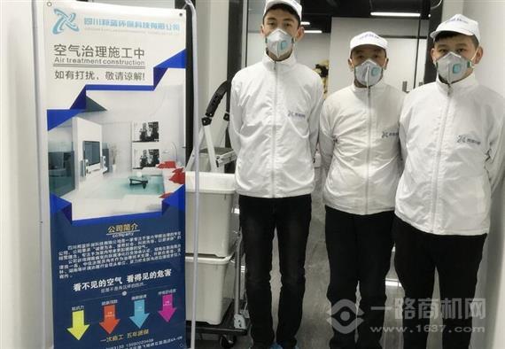 邦蓝环保甲醛治理