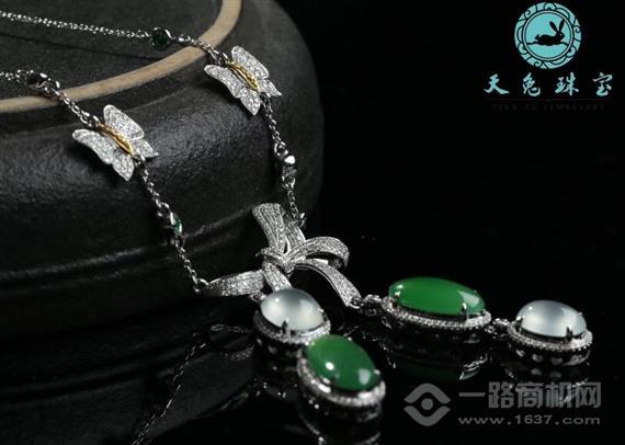 天兔珠宝