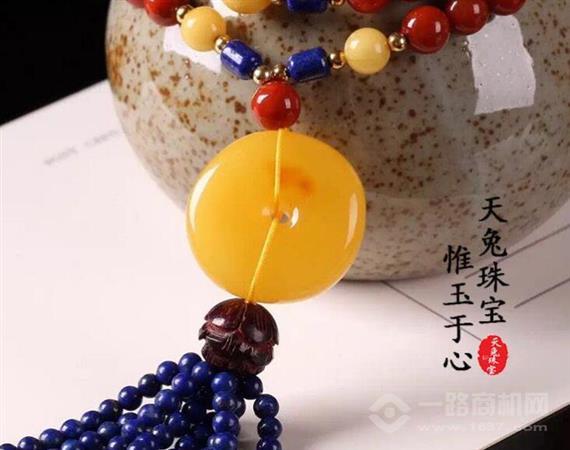 天兔珠宝
