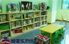阅美乐国际私塾