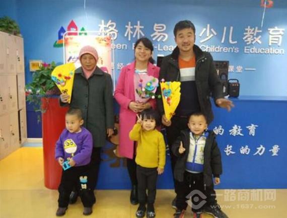 格林易学园幼小衔接