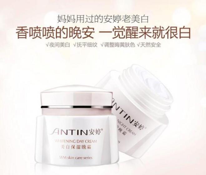 安婷化妆品加盟 安婷化妆品加盟