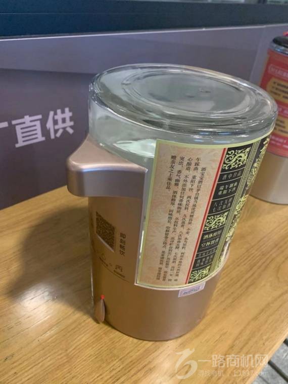 酒宝宝智能售酒机