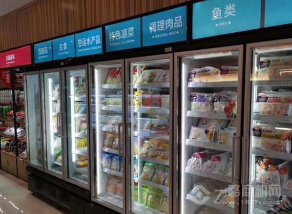 熊倌火锅烧烤食材超市