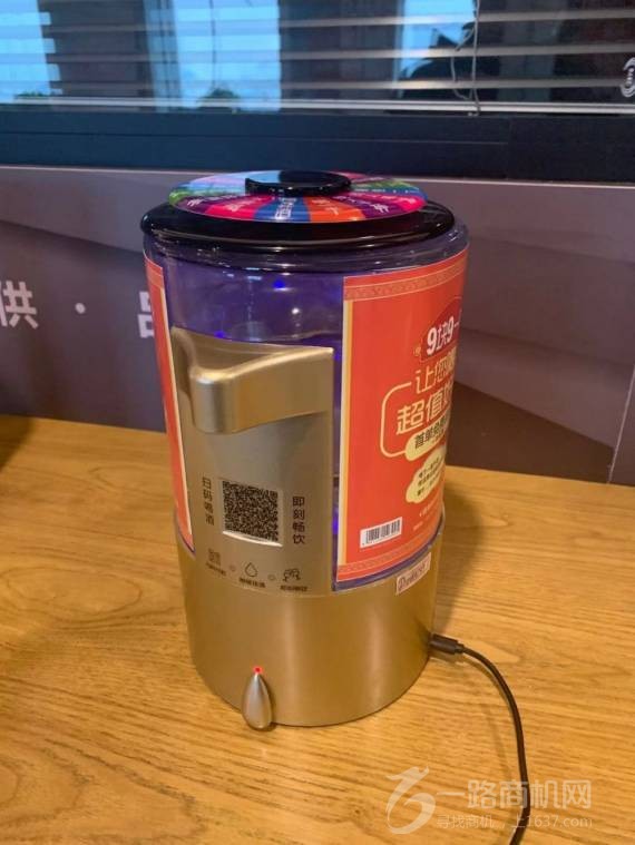 酒宝宝智能售酒机