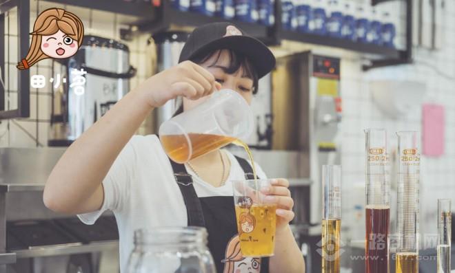 田小茗奶茶