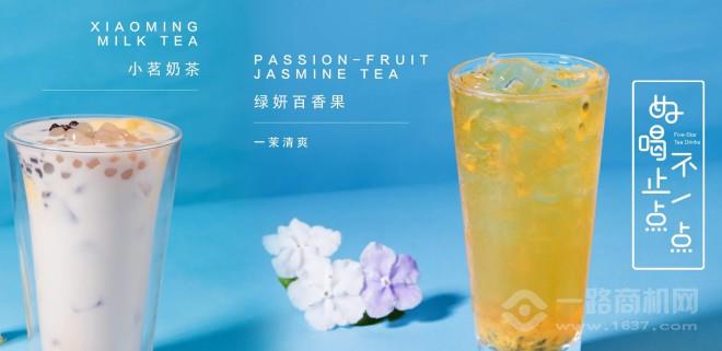 田小茗奶茶加盟