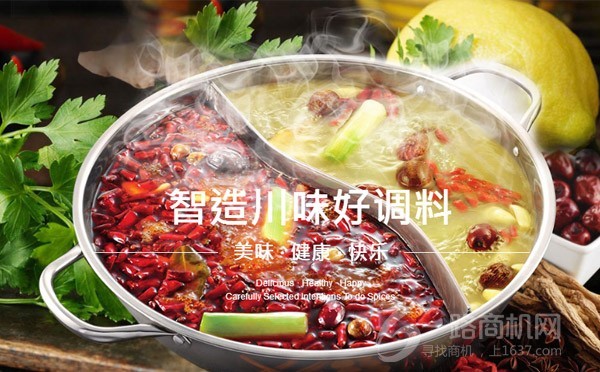 川娃子火锅加盟菜品 川娃子火锅加盟菜品