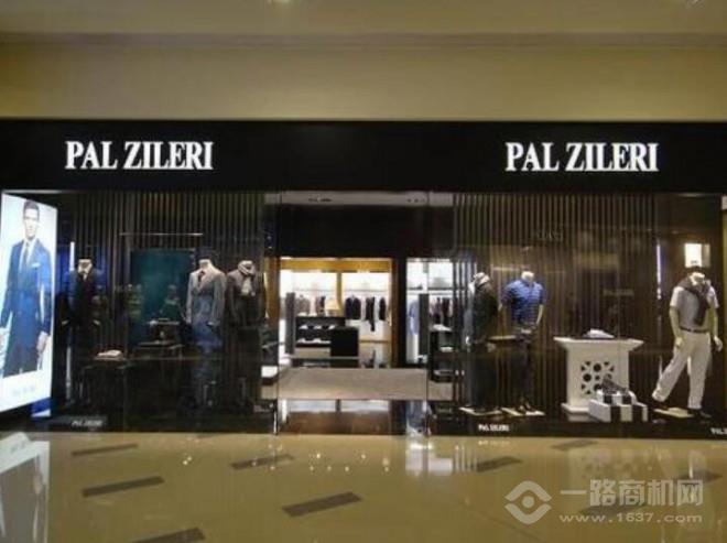 伯爵萊利男裝加盟 伯爵萊利男裝加盟