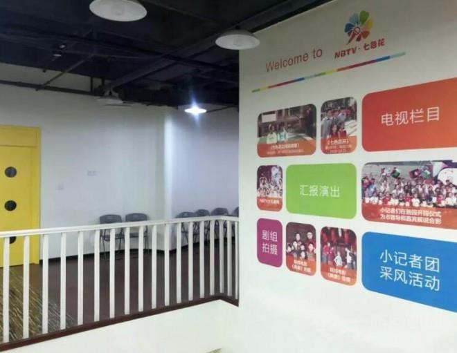 七色花藝術學校加盟