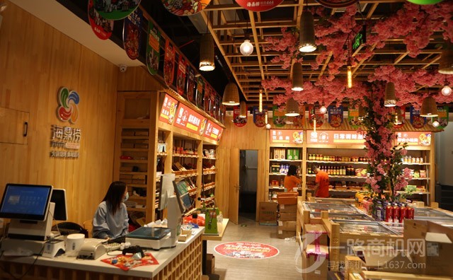 海鼎捞火锅烧烤超市加盟店面 海鼎捞火锅烧烤超市加盟店面
