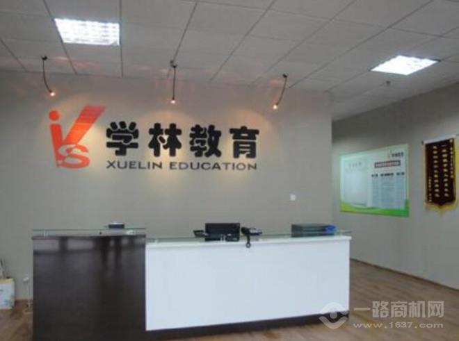 学林教育加盟 学林教育加盟