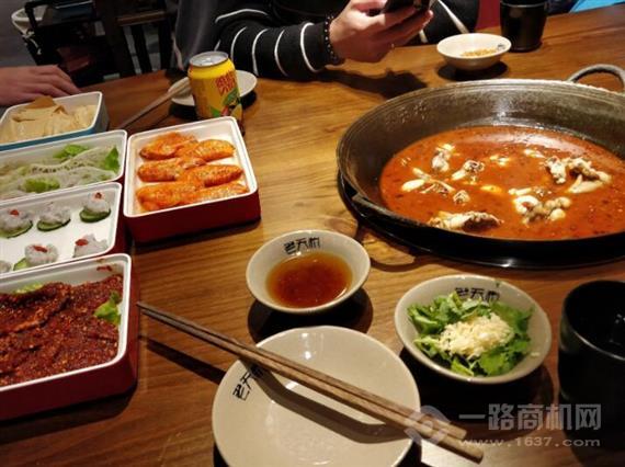 老天桥蛙炉火锅