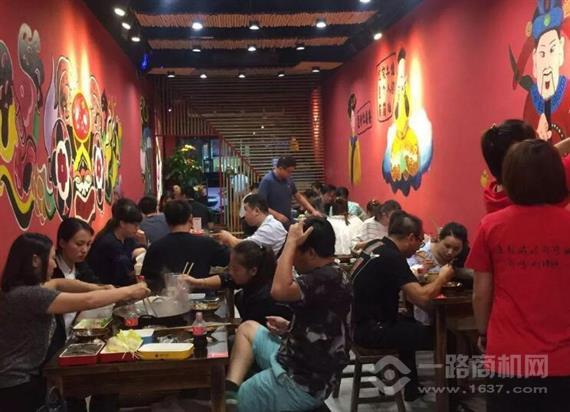 老天桥蛙炉火锅