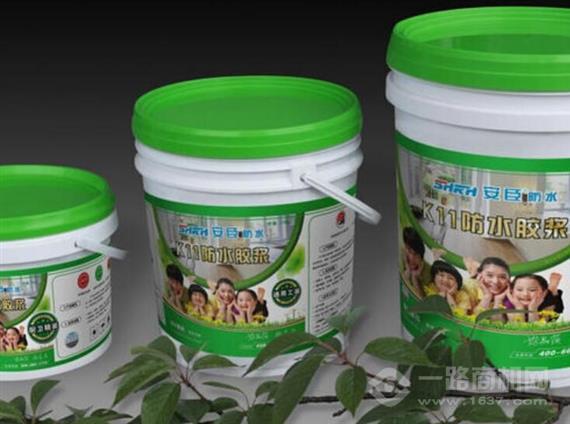 安臣防水涂料