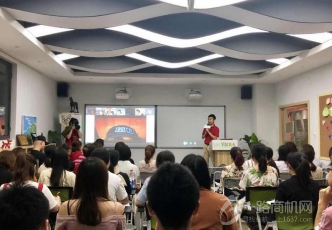 未来美院少儿美术