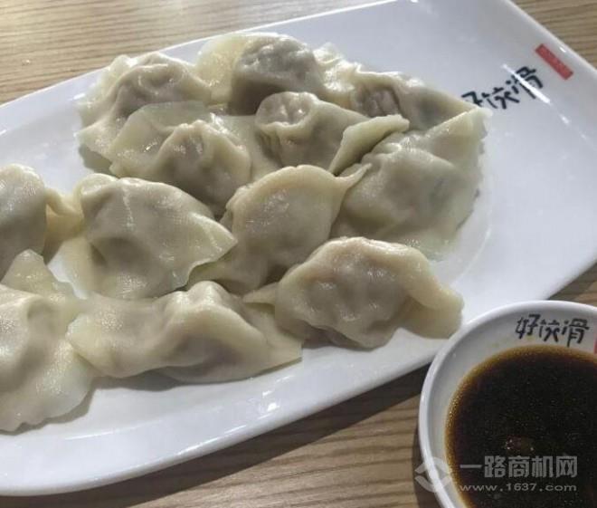 好餃滑餃子店加盟