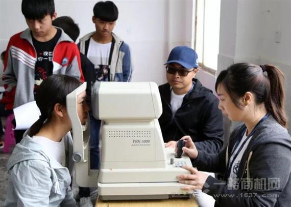 妙视明视力保健