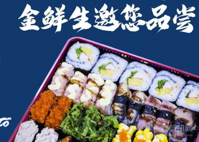 金鮮生料理