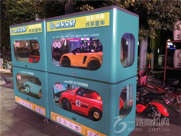 赛车宝贝共享童车
