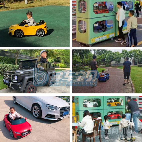 赛车宝贝共享童车