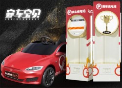 賽車寶貝共享童車