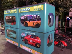 賽車寶貝共享童車