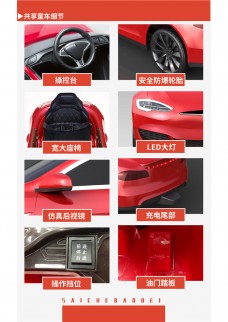 賽車寶貝共享童車