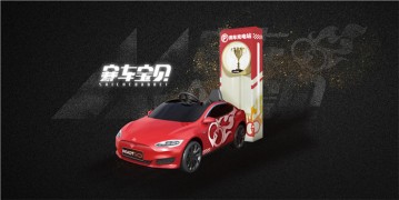 賽車寶貝共享童車